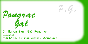 pongrac gal business card
